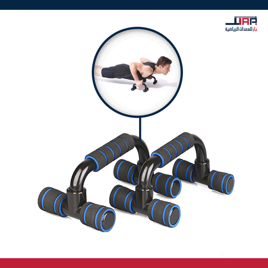 275778132_4706680016126535_1945952549701184307_n Push Up Stand Bar