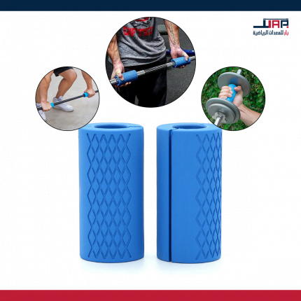 Barbell Grip