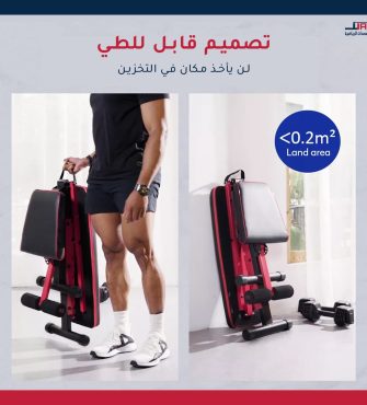 5 كرسي تمرين