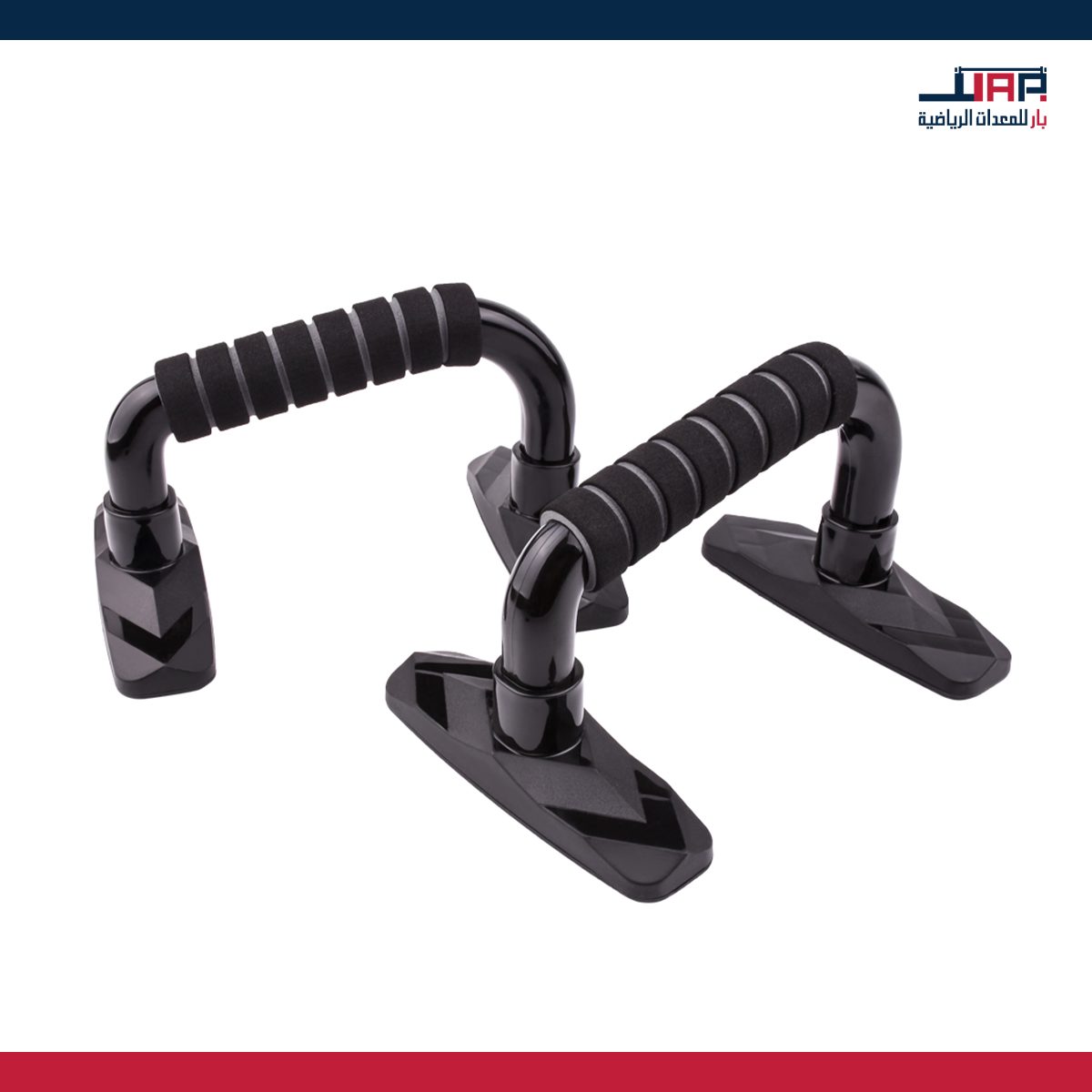 Push-Up-Stand-Bar-B Push Up Stand Bar B